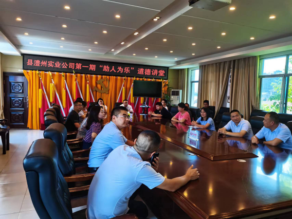 澧縣土地資源,澧縣公共基礎設施,澧縣工商業(yè)信息咨詢,澧縣澧州實業(yè)發(fā)展有限公司 澧縣土地資源,澧縣公共基礎設施,澧縣工商業(yè)信息咨詢,澧縣澧州實業(yè)發(fā)展有限公司